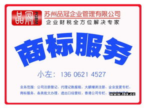 一站式解決方案 工商注冊(cè)、代理記賬與廣告設(shè)計(jì)