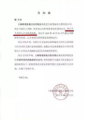 曝光接吻照結(jié)婚照，更爆出家暴石錘！黃景瑜形象破裂，真相引人深思